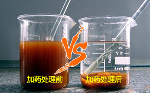 印染廢水