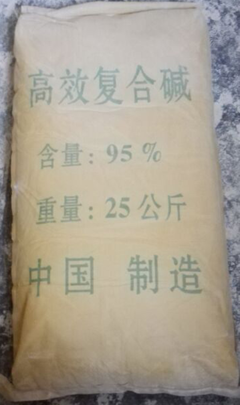 復合堿