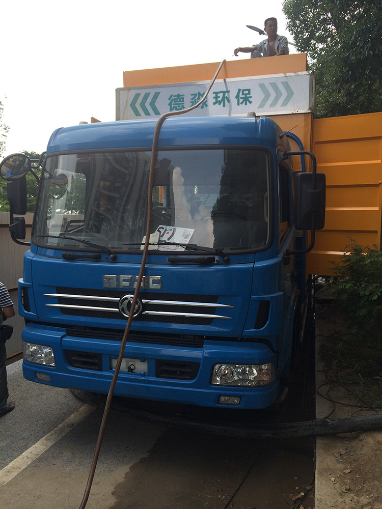 移動(dòng)式壓濾機